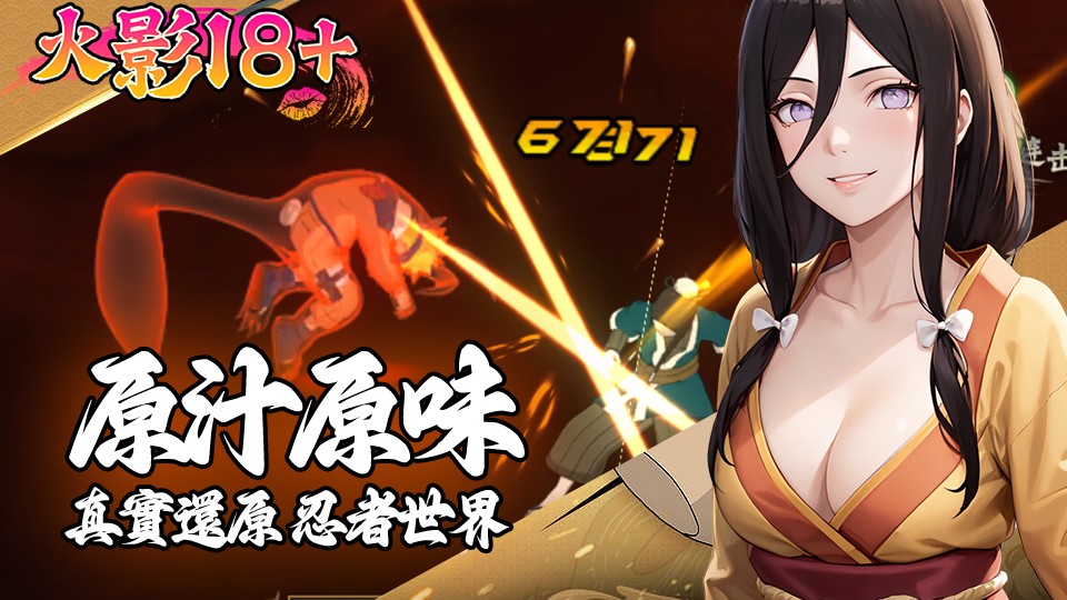 姬游社手游截图3